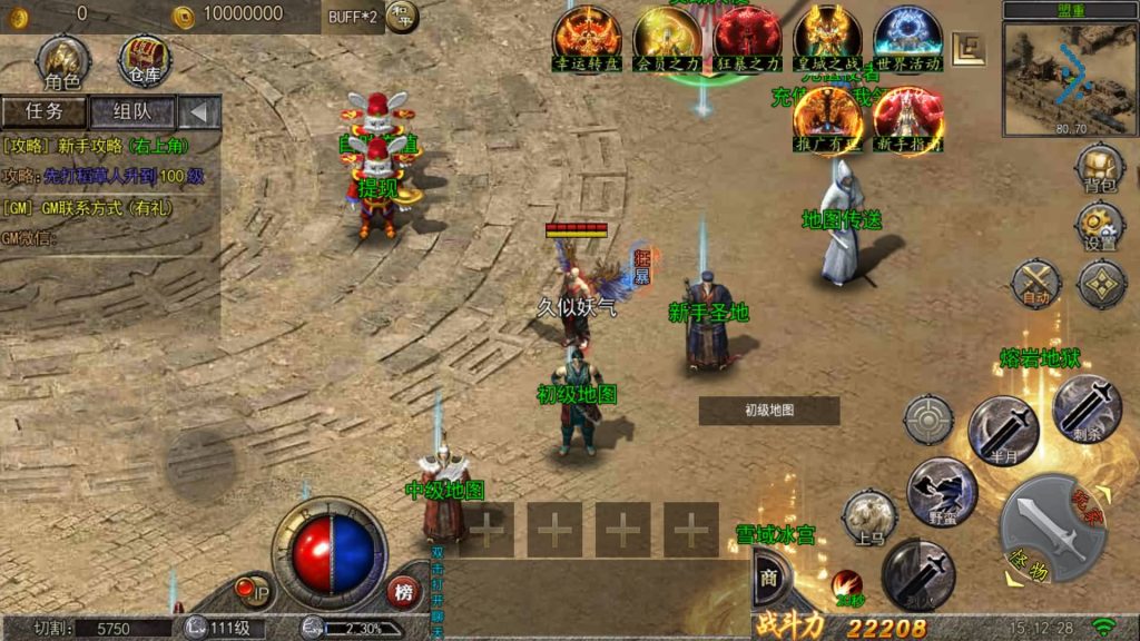 图片[14]源码下载-游戏源码下载-手机游戏源码下载-手机游戏服务端下载-服务端下载-游戏服务端下载-页游服务端下载-页游私服-端游私服-手游私服-游戏私服-网站源码下载-架设工具下载-私服下载【纵横单职业】[白日门引擎]视频参考搭建教程源码下载-游戏源码下载-手机游戏源码下载-手机游戏服务端下载-服务端下载-游戏服务端下载-页游服务端下载-页游私服-端游私服-手游私服-游戏私服-网站源码下载-架设工具下载-私服下载久似妖气源码网