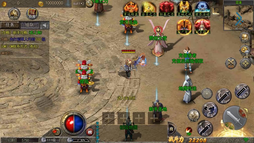 图片[1]源码下载-游戏源码下载-手机游戏源码下载-手机游戏服务端下载-服务端下载-游戏服务端下载-页游服务端下载-页游私服-端游私服-手游私服-游戏私服-网站源码下载-架设工具下载-私服下载【纵横单职业】[白日门引擎]视频参考搭建教程源码下载-游戏源码下载-手机游戏源码下载-手机游戏服务端下载-服务端下载-游戏服务端下载-页游服务端下载-页游私服-端游私服-手游私服-游戏私服-网站源码下载-架设工具下载-私服下载久似妖气源码网