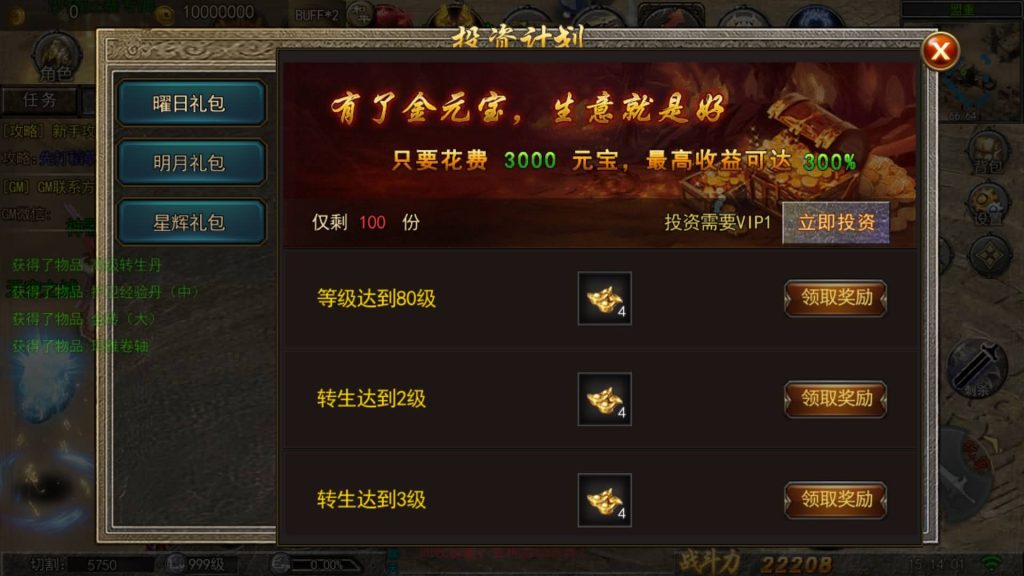 图片[24]源码下载-游戏源码下载-手机游戏源码下载-手机游戏服务端下载-服务端下载-游戏服务端下载-页游服务端下载-页游私服-端游私服-手游私服-游戏私服-网站源码下载-架设工具下载-私服下载【纵横单职业】[白日门引擎]视频参考搭建教程源码下载-游戏源码下载-手机游戏源码下载-手机游戏服务端下载-服务端下载-游戏服务端下载-页游服务端下载-页游私服-端游私服-手游私服-游戏私服-网站源码下载-架设工具下载-私服下载久似妖气源码网