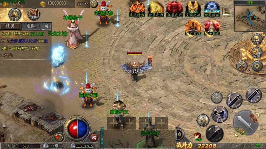 图片[17]源码下载-游戏源码下载-手机游戏源码下载-手机游戏服务端下载-服务端下载-游戏服务端下载-页游服务端下载-页游私服-端游私服-手游私服-游戏私服-网站源码下载-架设工具下载-私服下载【纵横单职业】[白日门引擎]视频参考搭建教程源码下载-游戏源码下载-手机游戏源码下载-手机游戏服务端下载-服务端下载-游戏服务端下载-页游服务端下载-页游私服-端游私服-手游私服-游戏私服-网站源码下载-架设工具下载-私服下载久似妖气源码网