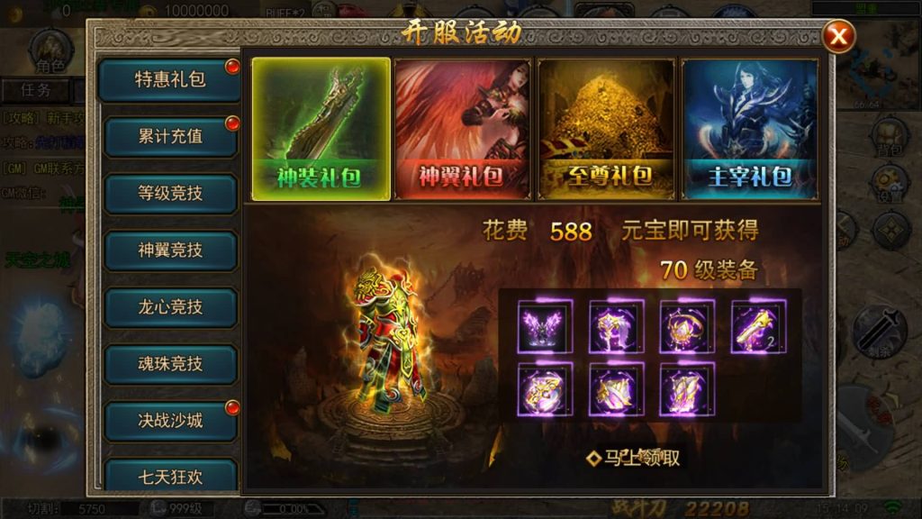 图片[25]源码下载-游戏源码下载-手机游戏源码下载-手机游戏服务端下载-服务端下载-游戏服务端下载-页游服务端下载-页游私服-端游私服-手游私服-游戏私服-网站源码下载-架设工具下载-私服下载【纵横单职业】[白日门引擎]视频参考搭建教程源码下载-游戏源码下载-手机游戏源码下载-手机游戏服务端下载-服务端下载-游戏服务端下载-页游服务端下载-页游私服-端游私服-手游私服-游戏私服-网站源码下载-架设工具下载-私服下载久似妖气源码网