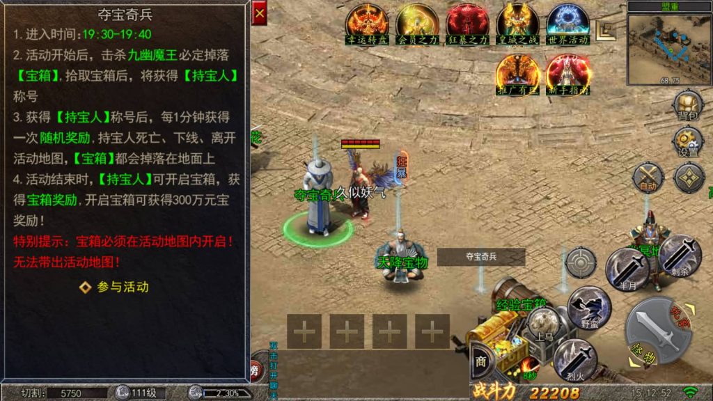 图片[16]源码下载-游戏源码下载-手机游戏源码下载-手机游戏服务端下载-服务端下载-游戏服务端下载-页游服务端下载-页游私服-端游私服-手游私服-游戏私服-网站源码下载-架设工具下载-私服下载【纵横单职业】[白日门引擎]视频参考搭建教程源码下载-游戏源码下载-手机游戏源码下载-手机游戏服务端下载-服务端下载-游戏服务端下载-页游服务端下载-页游私服-端游私服-手游私服-游戏私服-网站源码下载-架设工具下载-私服下载久似妖气源码网