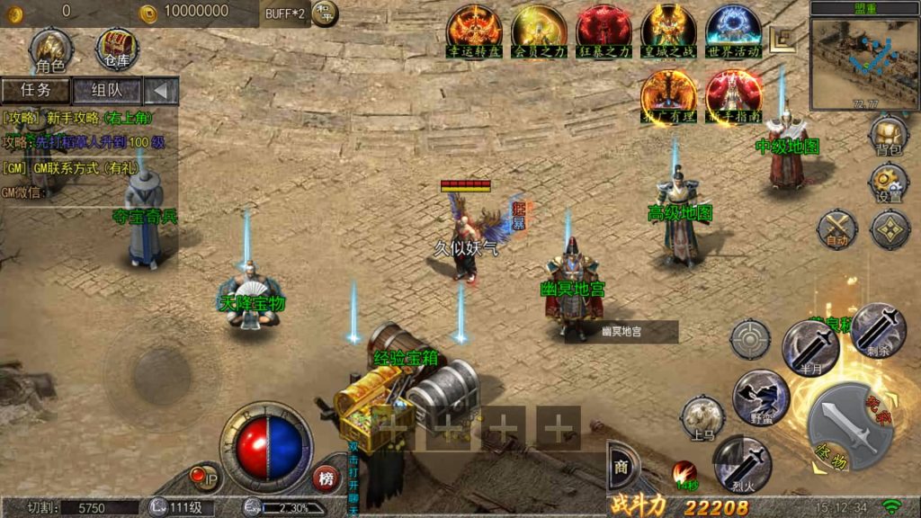 图片[15]源码下载-游戏源码下载-手机游戏源码下载-手机游戏服务端下载-服务端下载-游戏服务端下载-页游服务端下载-页游私服-端游私服-手游私服-游戏私服-网站源码下载-架设工具下载-私服下载【纵横单职业】[白日门引擎]视频参考搭建教程源码下载-游戏源码下载-手机游戏源码下载-手机游戏服务端下载-服务端下载-游戏服务端下载-页游服务端下载-页游私服-端游私服-手游私服-游戏私服-网站源码下载-架设工具下载-私服下载久似妖气源码网