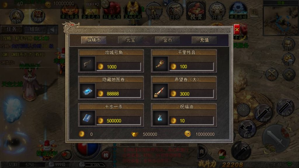 图片[30]源码下载-游戏源码下载-手机游戏源码下载-手机游戏服务端下载-服务端下载-游戏服务端下载-页游服务端下载-页游私服-端游私服-手游私服-游戏私服-网站源码下载-架设工具下载-私服下载【纵横单职业】[白日门引擎]视频参考搭建教程源码下载-游戏源码下载-手机游戏源码下载-手机游戏服务端下载-服务端下载-游戏服务端下载-页游服务端下载-页游私服-端游私服-手游私服-游戏私服-网站源码下载-架设工具下载-私服下载久似妖气源码网