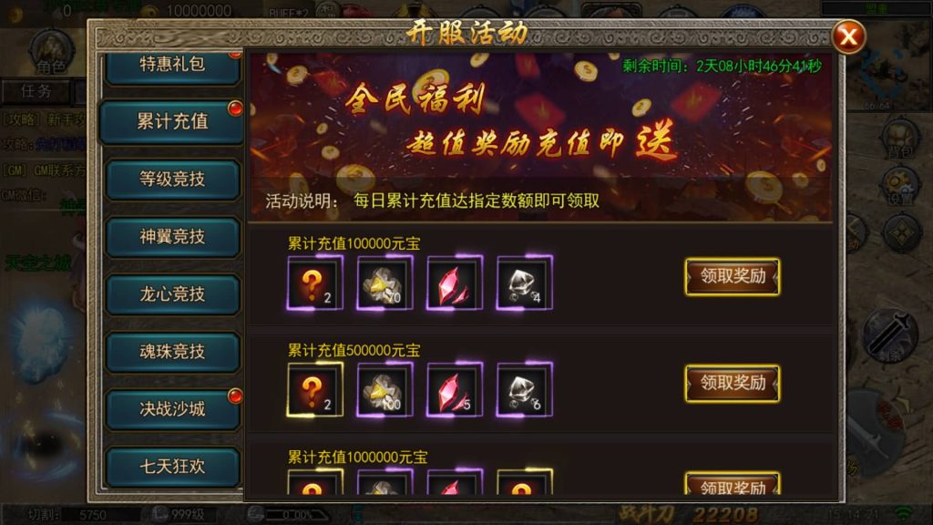 图片[26]源码下载-游戏源码下载-手机游戏源码下载-手机游戏服务端下载-服务端下载-游戏服务端下载-页游服务端下载-页游私服-端游私服-手游私服-游戏私服-网站源码下载-架设工具下载-私服下载【纵横单职业】[白日门引擎]视频参考搭建教程源码下载-游戏源码下载-手机游戏源码下载-手机游戏服务端下载-服务端下载-游戏服务端下载-页游服务端下载-页游私服-端游私服-手游私服-游戏私服-网站源码下载-架设工具下载-私服下载久似妖气源码网