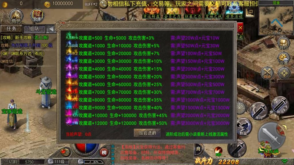 图片[21]源码下载-游戏源码下载-手机游戏源码下载-手机游戏服务端下载-服务端下载-游戏服务端下载-页游服务端下载-页游私服-端游私服-手游私服-游戏私服-网站源码下载-架设工具下载-私服下载【纵横单职业】[白日门引擎]视频参考搭建教程源码下载-游戏源码下载-手机游戏源码下载-手机游戏服务端下载-服务端下载-游戏服务端下载-页游服务端下载-页游私服-端游私服-手游私服-游戏私服-网站源码下载-架设工具下载-私服下载久似妖气源码网