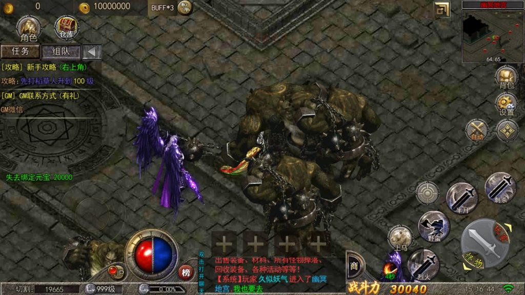 图片[33]源码下载-游戏源码下载-手机游戏源码下载-手机游戏服务端下载-服务端下载-游戏服务端下载-页游服务端下载-页游私服-端游私服-手游私服-游戏私服-网站源码下载-架设工具下载-私服下载【纵横单职业】[白日门引擎]视频参考搭建教程源码下载-游戏源码下载-手机游戏源码下载-手机游戏服务端下载-服务端下载-游戏服务端下载-页游服务端下载-页游私服-端游私服-手游私服-游戏私服-网站源码下载-架设工具下载-私服下载久似妖气源码网