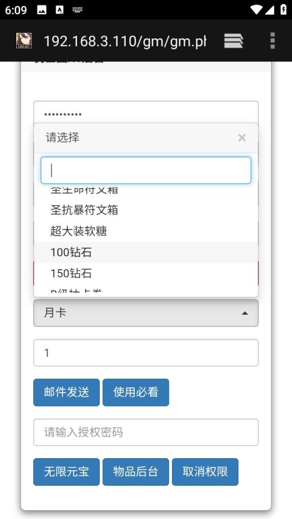 图片[28]源码下载-游戏源码下载-手机游戏源码下载-手机游戏服务端下载-服务端下载-游戏服务端下载-页游服务端下载-页游私服-端游私服-手游私服-游戏私服-网站源码下载-架设工具下载-私服下载【绯雨骑士团】H5[多端浏览器登录]+视频参考搭建教程源码下载-游戏源码下载-手机游戏源码下载-手机游戏服务端下载-服务端下载-游戏服务端下载-页游服务端下载-页游私服-端游私服-手游私服-游戏私服-网站源码下载-架设工具下载-私服下载久似妖气源码网