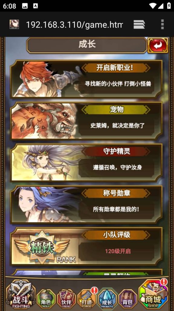 图片[16]源码下载-游戏源码下载-手机游戏源码下载-手机游戏服务端下载-服务端下载-游戏服务端下载-页游服务端下载-页游私服-端游私服-手游私服-游戏私服-网站源码下载-架设工具下载-私服下载【绯雨骑士团】H5[多端浏览器登录]+视频参考搭建教程源码下载-游戏源码下载-手机游戏源码下载-手机游戏服务端下载-服务端下载-游戏服务端下载-页游服务端下载-页游私服-端游私服-手游私服-游戏私服-网站源码下载-架设工具下载-私服下载久似妖气源码网