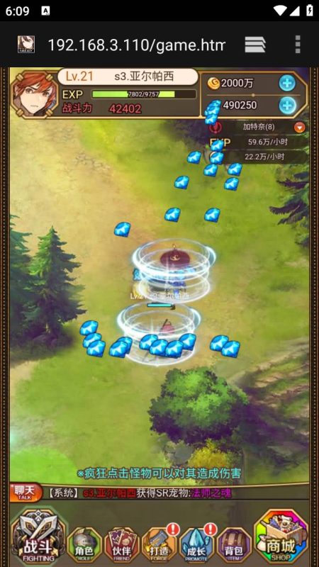 【绯雨骑士团】H5[多端浏览器登录]+视频参考搭建教程源码下载-游戏源码下载-手机游戏源码下载-手机游戏服务端下载-服务端下载-游戏服务端下载-页游服务端下载-页游私服-端游私服-手游私服-游戏私服-网站源码下载-架设工具下载-私服下载久似妖气源码网