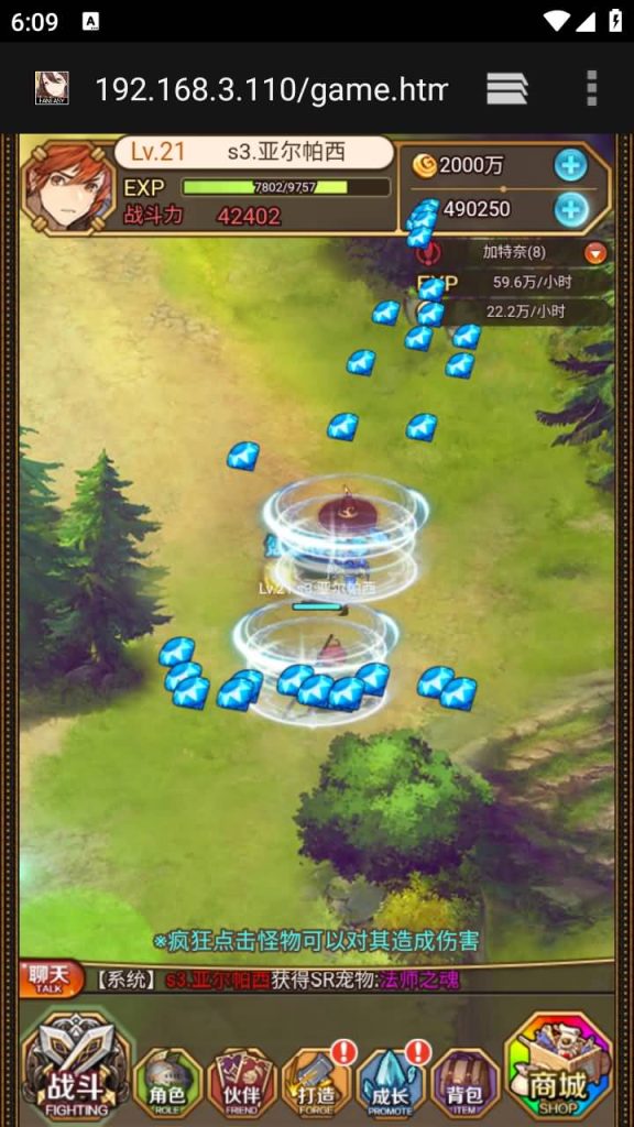 图片[1]源码下载-游戏源码下载-手机游戏源码下载-手机游戏服务端下载-服务端下载-游戏服务端下载-页游服务端下载-页游私服-端游私服-手游私服-游戏私服-网站源码下载-架设工具下载-私服下载【绯雨骑士团】H5[多端浏览器登录]+视频参考搭建教程源码下载-游戏源码下载-手机游戏源码下载-手机游戏服务端下载-服务端下载-游戏服务端下载-页游服务端下载-页游私服-端游私服-手游私服-游戏私服-网站源码下载-架设工具下载-私服下载久似妖气源码网