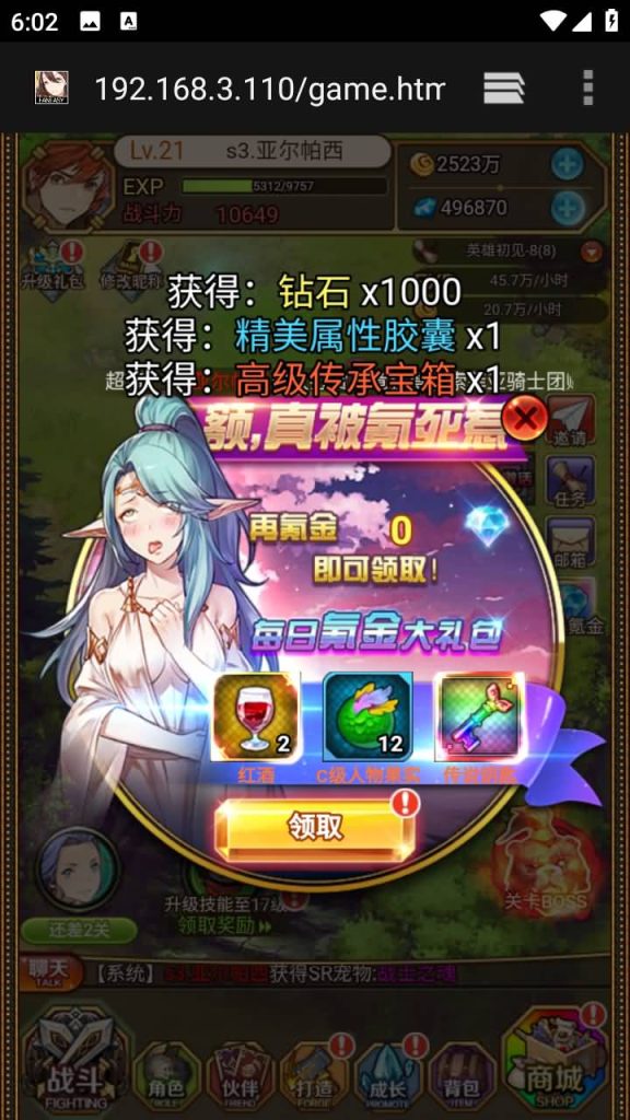 图片[26]源码下载-游戏源码下载-手机游戏源码下载-手机游戏服务端下载-服务端下载-游戏服务端下载-页游服务端下载-页游私服-端游私服-手游私服-游戏私服-网站源码下载-架设工具下载-私服下载【绯雨骑士团】H5[多端浏览器登录]+视频参考搭建教程源码下载-游戏源码下载-手机游戏源码下载-手机游戏服务端下载-服务端下载-游戏服务端下载-页游服务端下载-页游私服-端游私服-手游私服-游戏私服-网站源码下载-架设工具下载-私服下载久似妖气源码网