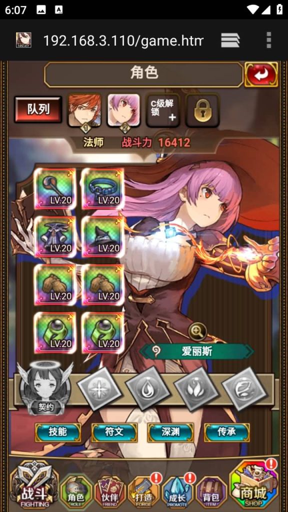 图片[3]源码下载-游戏源码下载-手机游戏源码下载-手机游戏服务端下载-服务端下载-游戏服务端下载-页游服务端下载-页游私服-端游私服-手游私服-游戏私服-网站源码下载-架设工具下载-私服下载【绯雨骑士团】H5[多端浏览器登录]+视频参考搭建教程源码下载-游戏源码下载-手机游戏源码下载-手机游戏服务端下载-服务端下载-游戏服务端下载-页游服务端下载-页游私服-端游私服-手游私服-游戏私服-网站源码下载-架设工具下载-私服下载久似妖气源码网