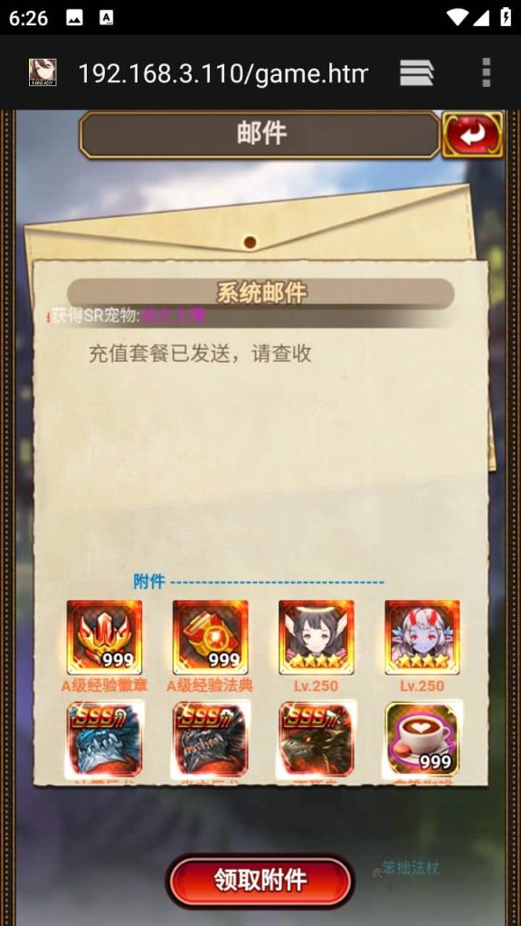 图片[22]源码下载-游戏源码下载-手机游戏源码下载-手机游戏服务端下载-服务端下载-游戏服务端下载-页游服务端下载-页游私服-端游私服-手游私服-游戏私服-网站源码下载-架设工具下载-私服下载【绯雨骑士团】H5[多端浏览器登录]+视频参考搭建教程源码下载-游戏源码下载-手机游戏源码下载-手机游戏服务端下载-服务端下载-游戏服务端下载-页游服务端下载-页游私服-端游私服-手游私服-游戏私服-网站源码下载-架设工具下载-私服下载久似妖气源码网