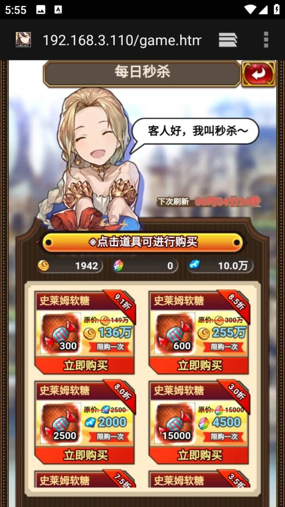 图片[11]源码下载-游戏源码下载-手机游戏源码下载-手机游戏服务端下载-服务端下载-游戏服务端下载-页游服务端下载-页游私服-端游私服-手游私服-游戏私服-网站源码下载-架设工具下载-私服下载【绯雨骑士团】H5[多端浏览器登录]+视频参考搭建教程源码下载-游戏源码下载-手机游戏源码下载-手机游戏服务端下载-服务端下载-游戏服务端下载-页游服务端下载-页游私服-端游私服-手游私服-游戏私服-网站源码下载-架设工具下载-私服下载久似妖气源码网