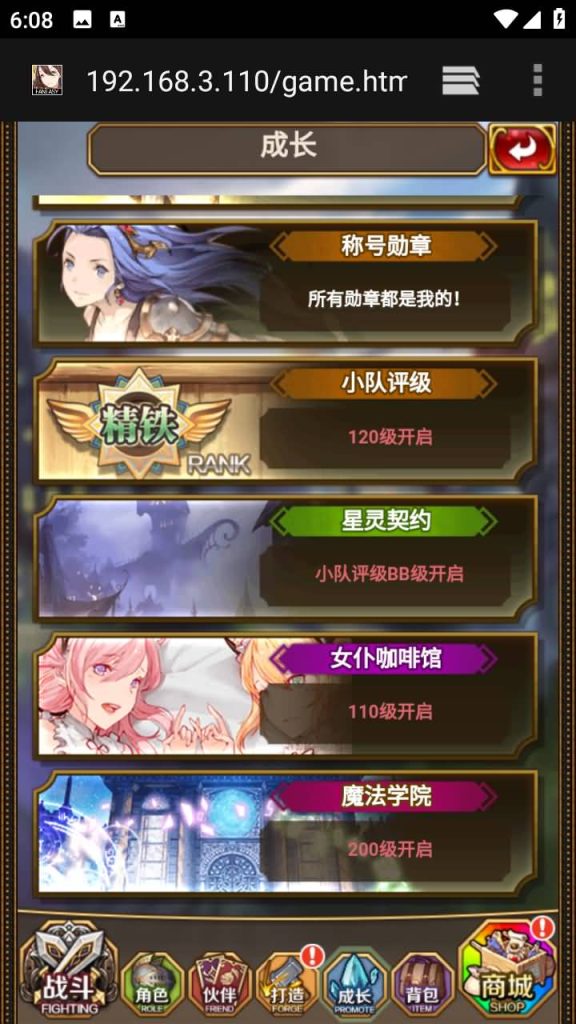 图片[17]源码下载-游戏源码下载-手机游戏源码下载-手机游戏服务端下载-服务端下载-游戏服务端下载-页游服务端下载-页游私服-端游私服-手游私服-游戏私服-网站源码下载-架设工具下载-私服下载【绯雨骑士团】H5[多端浏览器登录]+视频参考搭建教程源码下载-游戏源码下载-手机游戏源码下载-手机游戏服务端下载-服务端下载-游戏服务端下载-页游服务端下载-页游私服-端游私服-手游私服-游戏私服-网站源码下载-架设工具下载-私服下载久似妖气源码网