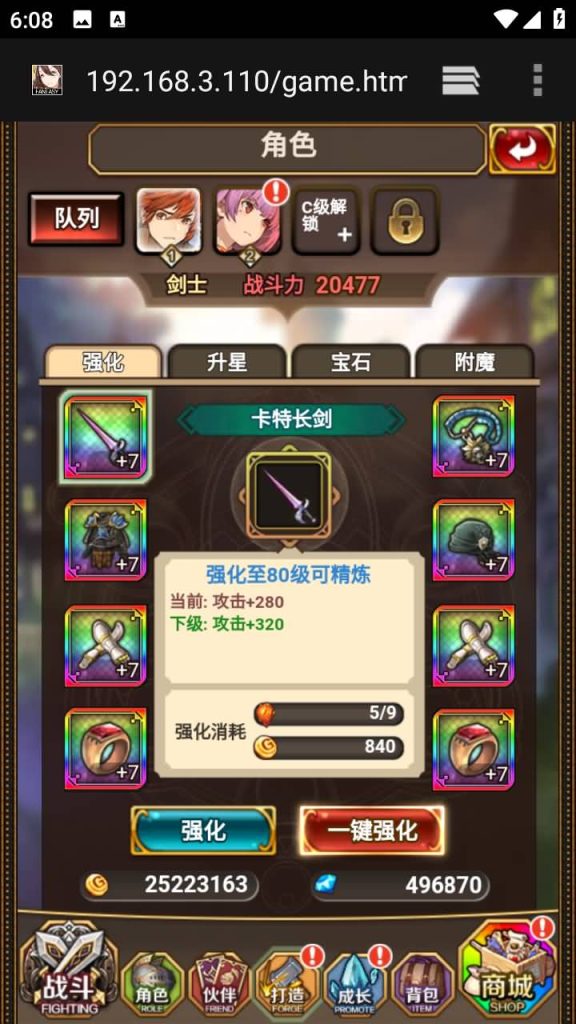 图片[13]源码下载-游戏源码下载-手机游戏源码下载-手机游戏服务端下载-服务端下载-游戏服务端下载-页游服务端下载-页游私服-端游私服-手游私服-游戏私服-网站源码下载-架设工具下载-私服下载【绯雨骑士团】H5[多端浏览器登录]+视频参考搭建教程源码下载-游戏源码下载-手机游戏源码下载-手机游戏服务端下载-服务端下载-游戏服务端下载-页游服务端下载-页游私服-端游私服-手游私服-游戏私服-网站源码下载-架设工具下载-私服下载久似妖气源码网