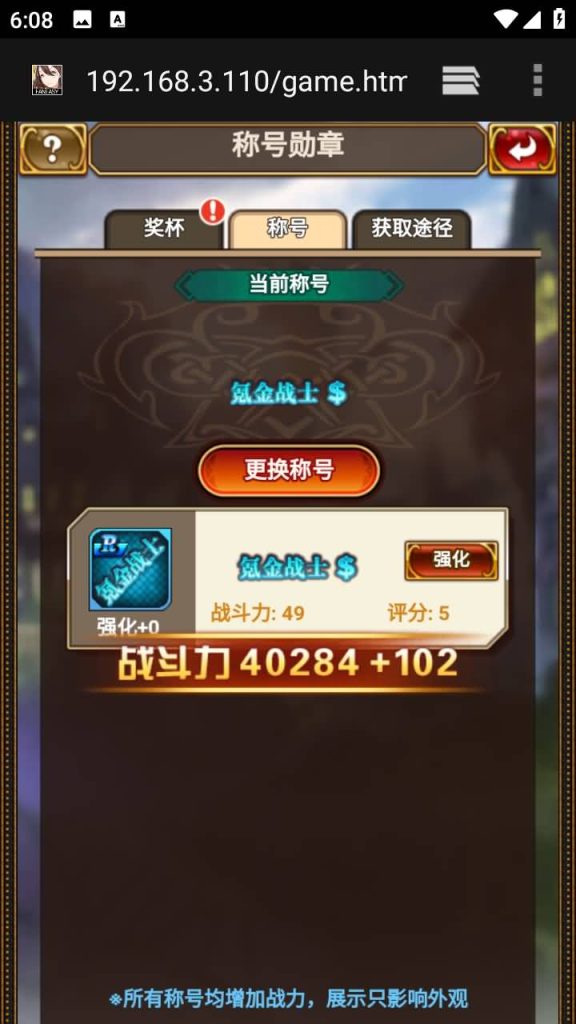 图片[14]源码下载-游戏源码下载-手机游戏源码下载-手机游戏服务端下载-服务端下载-游戏服务端下载-页游服务端下载-页游私服-端游私服-手游私服-游戏私服-网站源码下载-架设工具下载-私服下载【绯雨骑士团】H5[多端浏览器登录]+视频参考搭建教程源码下载-游戏源码下载-手机游戏源码下载-手机游戏服务端下载-服务端下载-游戏服务端下载-页游服务端下载-页游私服-端游私服-手游私服-游戏私服-网站源码下载-架设工具下载-私服下载久似妖气源码网