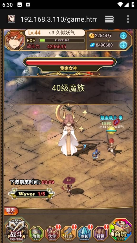 图片[24]源码下载-游戏源码下载-手机游戏源码下载-手机游戏服务端下载-服务端下载-游戏服务端下载-页游服务端下载-页游私服-端游私服-手游私服-游戏私服-网站源码下载-架设工具下载-私服下载【绯雨骑士团】H5[多端浏览器登录]+视频参考搭建教程源码下载-游戏源码下载-手机游戏源码下载-手机游戏服务端下载-服务端下载-游戏服务端下载-页游服务端下载-页游私服-端游私服-手游私服-游戏私服-网站源码下载-架设工具下载-私服下载久似妖气源码网