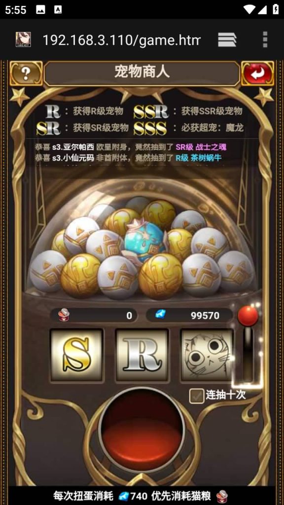 图片[8]源码下载-游戏源码下载-手机游戏源码下载-手机游戏服务端下载-服务端下载-游戏服务端下载-页游服务端下载-页游私服-端游私服-手游私服-游戏私服-网站源码下载-架设工具下载-私服下载【绯雨骑士团】H5[多端浏览器登录]+视频参考搭建教程源码下载-游戏源码下载-手机游戏源码下载-手机游戏服务端下载-服务端下载-游戏服务端下载-页游服务端下载-页游私服-端游私服-手游私服-游戏私服-网站源码下载-架设工具下载-私服下载久似妖气源码网