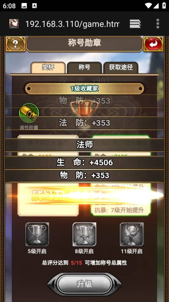 图片[15]源码下载-游戏源码下载-手机游戏源码下载-手机游戏服务端下载-服务端下载-游戏服务端下载-页游服务端下载-页游私服-端游私服-手游私服-游戏私服-网站源码下载-架设工具下载-私服下载【绯雨骑士团】H5[多端浏览器登录]+视频参考搭建教程源码下载-游戏源码下载-手机游戏源码下载-手机游戏服务端下载-服务端下载-游戏服务端下载-页游服务端下载-页游私服-端游私服-手游私服-游戏私服-网站源码下载-架设工具下载-私服下载久似妖气源码网