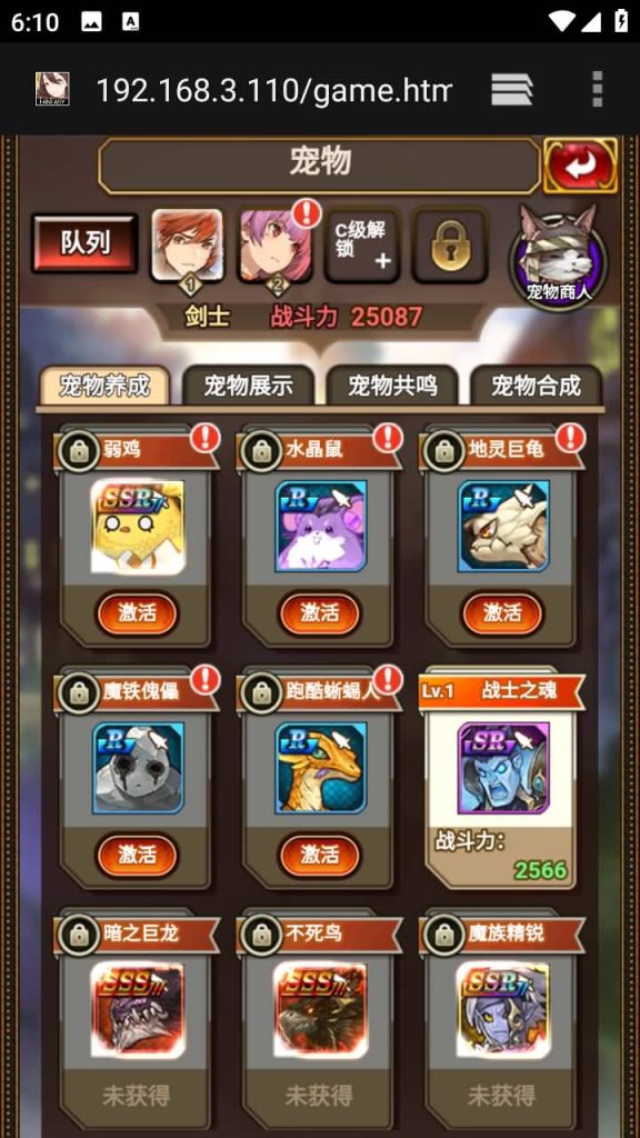 图片[18]源码下载-游戏源码下载-手机游戏源码下载-手机游戏服务端下载-服务端下载-游戏服务端下载-页游服务端下载-页游私服-端游私服-手游私服-游戏私服-网站源码下载-架设工具下载-私服下载【绯雨骑士团】H5[多端浏览器登录]+视频参考搭建教程源码下载-游戏源码下载-手机游戏源码下载-手机游戏服务端下载-服务端下载-游戏服务端下载-页游服务端下载-页游私服-端游私服-手游私服-游戏私服-网站源码下载-架设工具下载-私服下载久似妖气源码网