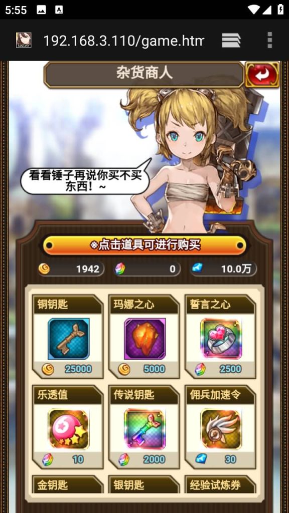 图片[9]源码下载-游戏源码下载-手机游戏源码下载-手机游戏服务端下载-服务端下载-游戏服务端下载-页游服务端下载-页游私服-端游私服-手游私服-游戏私服-网站源码下载-架设工具下载-私服下载【绯雨骑士团】H5[多端浏览器登录]+视频参考搭建教程源码下载-游戏源码下载-手机游戏源码下载-手机游戏服务端下载-服务端下载-游戏服务端下载-页游服务端下载-页游私服-端游私服-手游私服-游戏私服-网站源码下载-架设工具下载-私服下载久似妖气源码网