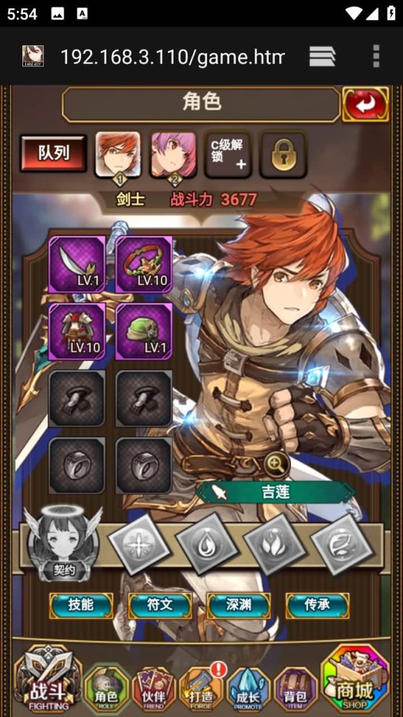 图片[7]源码下载-游戏源码下载-手机游戏源码下载-手机游戏服务端下载-服务端下载-游戏服务端下载-页游服务端下载-页游私服-端游私服-手游私服-游戏私服-网站源码下载-架设工具下载-私服下载【绯雨骑士团】H5[多端浏览器登录]+视频参考搭建教程源码下载-游戏源码下载-手机游戏源码下载-手机游戏服务端下载-服务端下载-游戏服务端下载-页游服务端下载-页游私服-端游私服-手游私服-游戏私服-网站源码下载-架设工具下载-私服下载久似妖气源码网