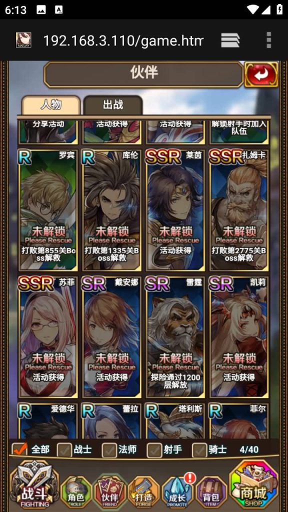 图片[20]源码下载-游戏源码下载-手机游戏源码下载-手机游戏服务端下载-服务端下载-游戏服务端下载-页游服务端下载-页游私服-端游私服-手游私服-游戏私服-网站源码下载-架设工具下载-私服下载【绯雨骑士团】H5[多端浏览器登录]+视频参考搭建教程源码下载-游戏源码下载-手机游戏源码下载-手机游戏服务端下载-服务端下载-游戏服务端下载-页游服务端下载-页游私服-端游私服-手游私服-游戏私服-网站源码下载-架设工具下载-私服下载久似妖气源码网