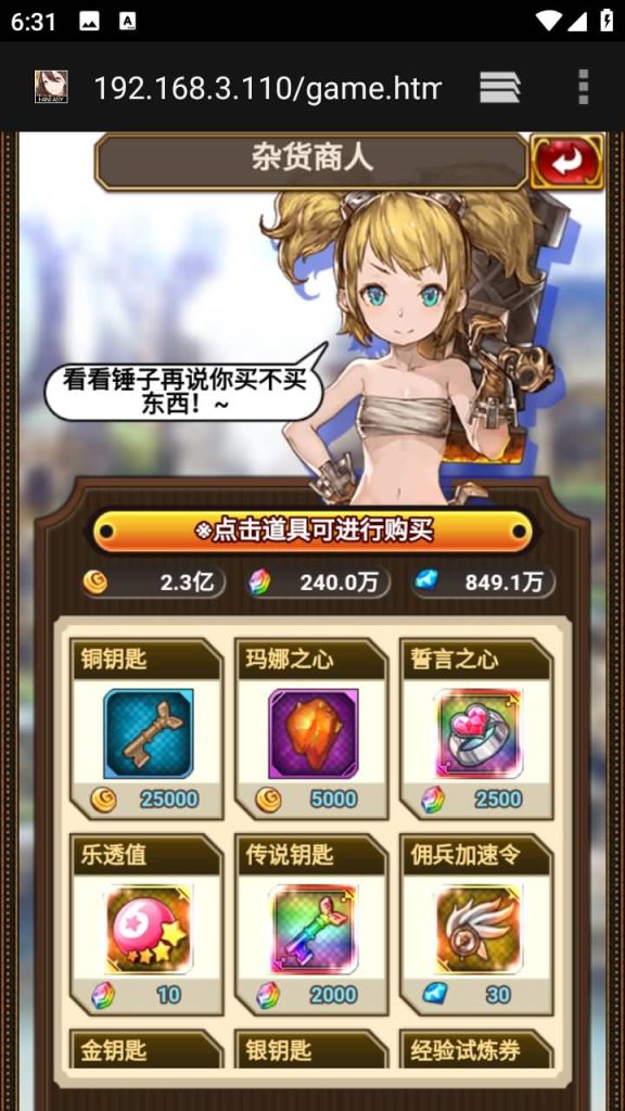 图片[25]源码下载-游戏源码下载-手机游戏源码下载-手机游戏服务端下载-服务端下载-游戏服务端下载-页游服务端下载-页游私服-端游私服-手游私服-游戏私服-网站源码下载-架设工具下载-私服下载【绯雨骑士团】H5[多端浏览器登录]+视频参考搭建教程源码下载-游戏源码下载-手机游戏源码下载-手机游戏服务端下载-服务端下载-游戏服务端下载-页游服务端下载-页游私服-端游私服-手游私服-游戏私服-网站源码下载-架设工具下载-私服下载久似妖气源码网