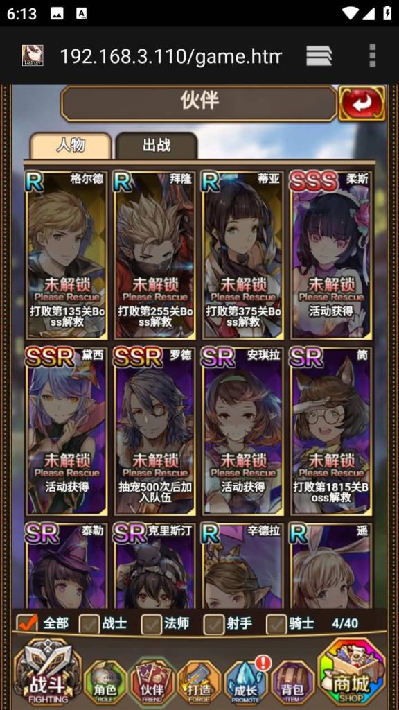 图片[19]源码下载-游戏源码下载-手机游戏源码下载-手机游戏服务端下载-服务端下载-游戏服务端下载-页游服务端下载-页游私服-端游私服-手游私服-游戏私服-网站源码下载-架设工具下载-私服下载【绯雨骑士团】H5[多端浏览器登录]+视频参考搭建教程源码下载-游戏源码下载-手机游戏源码下载-手机游戏服务端下载-服务端下载-游戏服务端下载-页游服务端下载-页游私服-端游私服-手游私服-游戏私服-网站源码下载-架设工具下载-私服下载久似妖气源码网