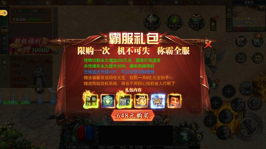 图片[9]源码下载-游戏源码下载-手机游戏源码下载-手机游戏服务端下载-服务端下载-游戏服务端下载-页游服务端下载-页游私服-端游私服-手游私服-游戏私服-网站源码下载-架设工具下载-私服下载【旺旺无限刀雷霆万钧单职业修复版】[新白日门引擎]视频参考搭建教程源码下载-游戏源码下载-手机游戏源码下载-手机游戏服务端下载-服务端下载-游戏服务端下载-页游服务端下载-页游私服-端游私服-手游私服-游戏私服-网站源码下载-架设工具下载-私服下载久似妖气源码网