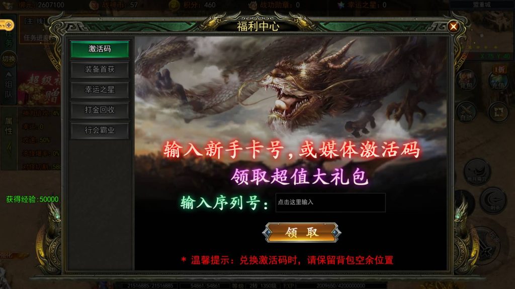 图片[11]源码下载-游戏源码下载-手机游戏源码下载-手机游戏服务端下载-服务端下载-游戏服务端下载-页游服务端下载-页游私服-端游私服-手游私服-游戏私服-网站源码下载-架设工具下载-私服下载【旺旺无限刀雷霆万钧单职业修复版】[新白日门引擎]视频参考搭建教程源码下载-游戏源码下载-手机游戏源码下载-手机游戏服务端下载-服务端下载-游戏服务端下载-页游服务端下载-页游私服-端游私服-手游私服-游戏私服-网站源码下载-架设工具下载-私服下载久似妖气源码网