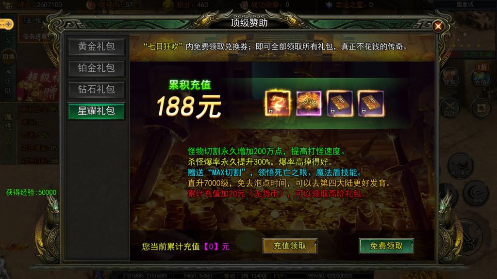 图片[10]源码下载-游戏源码下载-手机游戏源码下载-手机游戏服务端下载-服务端下载-游戏服务端下载-页游服务端下载-页游私服-端游私服-手游私服-游戏私服-网站源码下载-架设工具下载-私服下载【旺旺无限刀雷霆万钧单职业修复版】[新白日门引擎]视频参考搭建教程源码下载-游戏源码下载-手机游戏源码下载-手机游戏服务端下载-服务端下载-游戏服务端下载-页游服务端下载-页游私服-端游私服-手游私服-游戏私服-网站源码下载-架设工具下载-私服下载久似妖气源码网