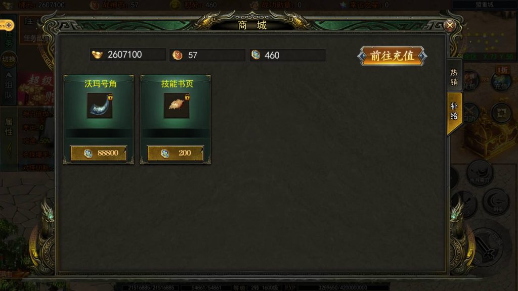 图片[16]源码下载-游戏源码下载-手机游戏源码下载-手机游戏服务端下载-服务端下载-游戏服务端下载-页游服务端下载-页游私服-端游私服-手游私服-游戏私服-网站源码下载-架设工具下载-私服下载【旺旺无限刀雷霆万钧单职业修复版】[新白日门引擎]视频参考搭建教程源码下载-游戏源码下载-手机游戏源码下载-手机游戏服务端下载-服务端下载-游戏服务端下载-页游服务端下载-页游私服-端游私服-手游私服-游戏私服-网站源码下载-架设工具下载-私服下载久似妖气源码网