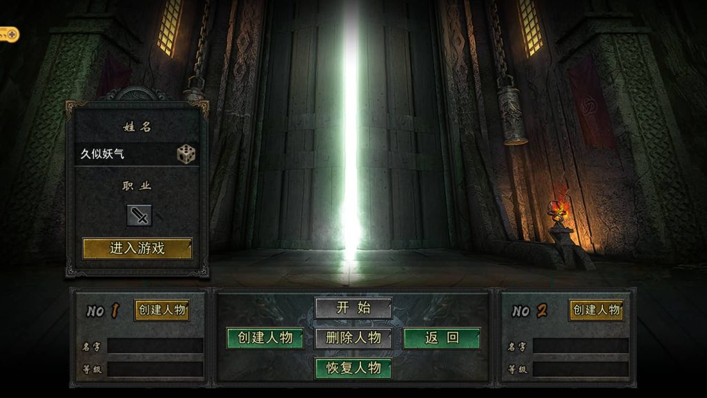 图片[6]源码下载-游戏源码下载-手机游戏源码下载-手机游戏服务端下载-服务端下载-游戏服务端下载-页游服务端下载-页游私服-端游私服-手游私服-游戏私服-网站源码下载-架设工具下载-私服下载【旺旺无限刀雷霆万钧单职业修复版】[新白日门引擎]视频参考搭建教程源码下载-游戏源码下载-手机游戏源码下载-手机游戏服务端下载-服务端下载-游戏服务端下载-页游服务端下载-页游私服-端游私服-手游私服-游戏私服-网站源码下载-架设工具下载-私服下载久似妖气源码网