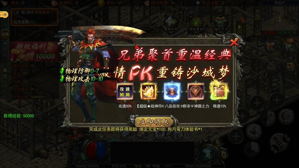 图片[7]源码下载-游戏源码下载-手机游戏源码下载-手机游戏服务端下载-服务端下载-游戏服务端下载-页游服务端下载-页游私服-端游私服-手游私服-游戏私服-网站源码下载-架设工具下载-私服下载【旺旺无限刀雷霆万钧单职业修复版】[新白日门引擎]视频参考搭建教程源码下载-游戏源码下载-手机游戏源码下载-手机游戏服务端下载-服务端下载-游戏服务端下载-页游服务端下载-页游私服-端游私服-手游私服-游戏私服-网站源码下载-架设工具下载-私服下载久似妖气源码网