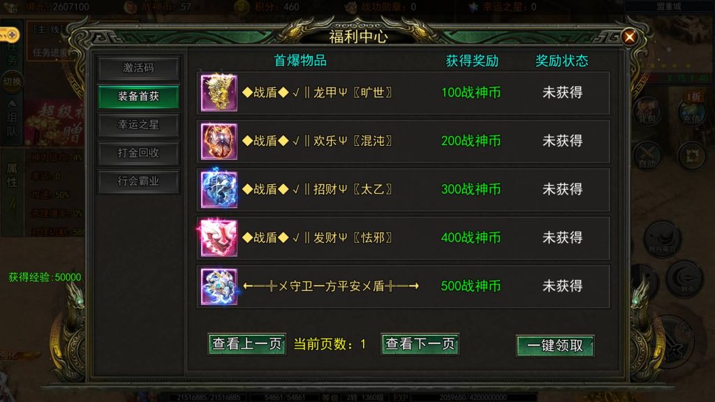 图片[12]源码下载-游戏源码下载-手机游戏源码下载-手机游戏服务端下载-服务端下载-游戏服务端下载-页游服务端下载-页游私服-端游私服-手游私服-游戏私服-网站源码下载-架设工具下载-私服下载【旺旺无限刀雷霆万钧单职业修复版】[新白日门引擎]视频参考搭建教程源码下载-游戏源码下载-手机游戏源码下载-手机游戏服务端下载-服务端下载-游戏服务端下载-页游服务端下载-页游私服-端游私服-手游私服-游戏私服-网站源码下载-架设工具下载-私服下载久似妖气源码网