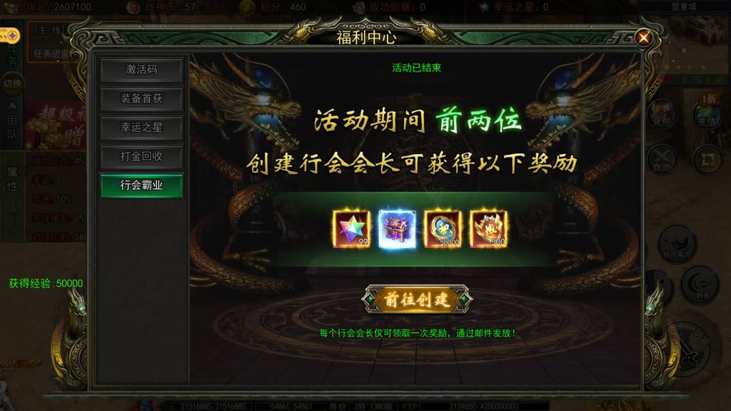 图片[15]源码下载-游戏源码下载-手机游戏源码下载-手机游戏服务端下载-服务端下载-游戏服务端下载-页游服务端下载-页游私服-端游私服-手游私服-游戏私服-网站源码下载-架设工具下载-私服下载【旺旺无限刀雷霆万钧单职业修复版】[新白日门引擎]视频参考搭建教程源码下载-游戏源码下载-手机游戏源码下载-手机游戏服务端下载-服务端下载-游戏服务端下载-页游服务端下载-页游私服-端游私服-手游私服-游戏私服-网站源码下载-架设工具下载-私服下载久似妖气源码网