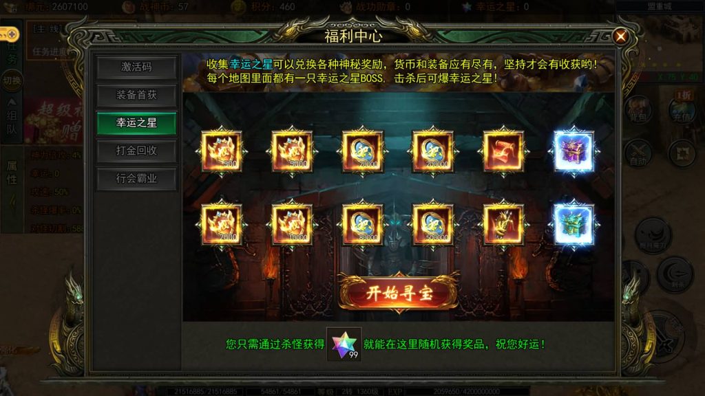 图片[13]源码下载-游戏源码下载-手机游戏源码下载-手机游戏服务端下载-服务端下载-游戏服务端下载-页游服务端下载-页游私服-端游私服-手游私服-游戏私服-网站源码下载-架设工具下载-私服下载【旺旺无限刀雷霆万钧单职业修复版】[新白日门引擎]视频参考搭建教程源码下载-游戏源码下载-手机游戏源码下载-手机游戏服务端下载-服务端下载-游戏服务端下载-页游服务端下载-页游私服-端游私服-手游私服-游戏私服-网站源码下载-架设工具下载-私服下载久似妖气源码网