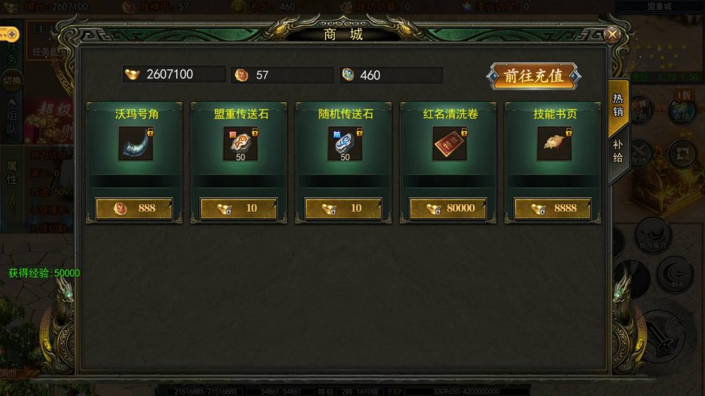 图片[17]源码下载-游戏源码下载-手机游戏源码下载-手机游戏服务端下载-服务端下载-游戏服务端下载-页游服务端下载-页游私服-端游私服-手游私服-游戏私服-网站源码下载-架设工具下载-私服下载【旺旺无限刀雷霆万钧单职业修复版】[新白日门引擎]视频参考搭建教程源码下载-游戏源码下载-手机游戏源码下载-手机游戏服务端下载-服务端下载-游戏服务端下载-页游服务端下载-页游私服-端游私服-手游私服-游戏私服-网站源码下载-架设工具下载-私服下载久似妖气源码网