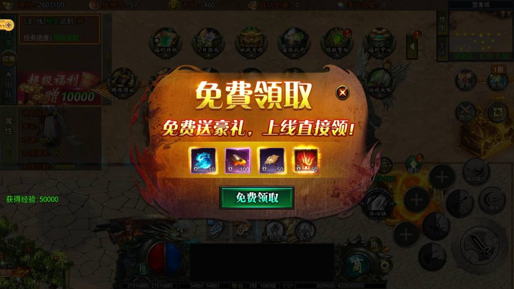 图片[21]源码下载-游戏源码下载-手机游戏源码下载-手机游戏服务端下载-服务端下载-游戏服务端下载-页游服务端下载-页游私服-端游私服-手游私服-游戏私服-网站源码下载-架设工具下载-私服下载【旺旺无限刀雷霆万钧单职业修复版】[新白日门引擎]视频参考搭建教程源码下载-游戏源码下载-手机游戏源码下载-手机游戏服务端下载-服务端下载-游戏服务端下载-页游服务端下载-页游私服-端游私服-手游私服-游戏私服-网站源码下载-架设工具下载-私服下载久似妖气源码网