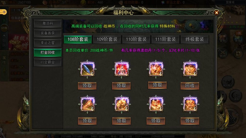 图片[14]源码下载-游戏源码下载-手机游戏源码下载-手机游戏服务端下载-服务端下载-游戏服务端下载-页游服务端下载-页游私服-端游私服-手游私服-游戏私服-网站源码下载-架设工具下载-私服下载【旺旺无限刀雷霆万钧单职业修复版】[新白日门引擎]视频参考搭建教程源码下载-游戏源码下载-手机游戏源码下载-手机游戏服务端下载-服务端下载-游戏服务端下载-页游服务端下载-页游私服-端游私服-手游私服-游戏私服-网站源码下载-架设工具下载-私服下载久似妖气源码网