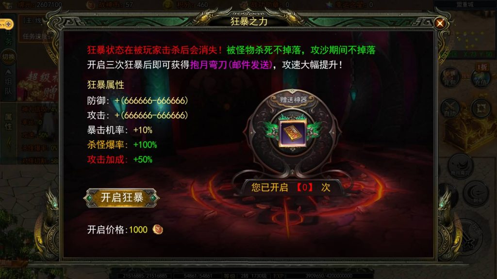 图片[27]源码下载-游戏源码下载-手机游戏源码下载-手机游戏服务端下载-服务端下载-游戏服务端下载-页游服务端下载-页游私服-端游私服-手游私服-游戏私服-网站源码下载-架设工具下载-私服下载【旺旺无限刀雷霆万钧单职业修复版】[新白日门引擎]视频参考搭建教程源码下载-游戏源码下载-手机游戏源码下载-手机游戏服务端下载-服务端下载-游戏服务端下载-页游服务端下载-页游私服-端游私服-手游私服-游戏私服-网站源码下载-架设工具下载-私服下载久似妖气源码网