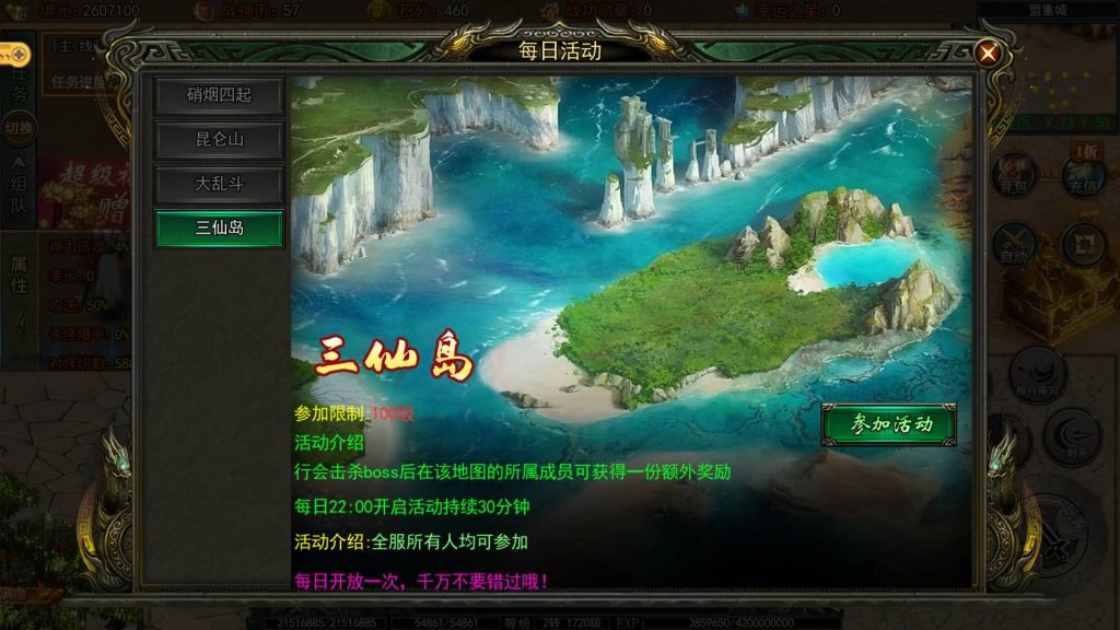 图片[26]源码下载-游戏源码下载-手机游戏源码下载-手机游戏服务端下载-服务端下载-游戏服务端下载-页游服务端下载-页游私服-端游私服-手游私服-游戏私服-网站源码下载-架设工具下载-私服下载【旺旺无限刀雷霆万钧单职业修复版】[新白日门引擎]视频参考搭建教程源码下载-游戏源码下载-手机游戏源码下载-手机游戏服务端下载-服务端下载-游戏服务端下载-页游服务端下载-页游私服-端游私服-手游私服-游戏私服-网站源码下载-架设工具下载-私服下载久似妖气源码网