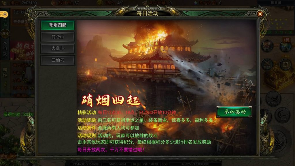 图片[23]源码下载-游戏源码下载-手机游戏源码下载-手机游戏服务端下载-服务端下载-游戏服务端下载-页游服务端下载-页游私服-端游私服-手游私服-游戏私服-网站源码下载-架设工具下载-私服下载【旺旺无限刀雷霆万钧单职业修复版】[新白日门引擎]视频参考搭建教程源码下载-游戏源码下载-手机游戏源码下载-手机游戏服务端下载-服务端下载-游戏服务端下载-页游服务端下载-页游私服-端游私服-手游私服-游戏私服-网站源码下载-架设工具下载-私服下载久似妖气源码网