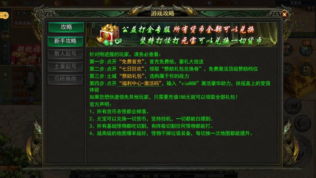 图片[28]源码下载-游戏源码下载-手机游戏源码下载-手机游戏服务端下载-服务端下载-游戏服务端下载-页游服务端下载-页游私服-端游私服-手游私服-游戏私服-网站源码下载-架设工具下载-私服下载【旺旺无限刀雷霆万钧单职业修复版】[新白日门引擎]视频参考搭建教程源码下载-游戏源码下载-手机游戏源码下载-手机游戏服务端下载-服务端下载-游戏服务端下载-页游服务端下载-页游私服-端游私服-手游私服-游戏私服-网站源码下载-架设工具下载-私服下载久似妖气源码网