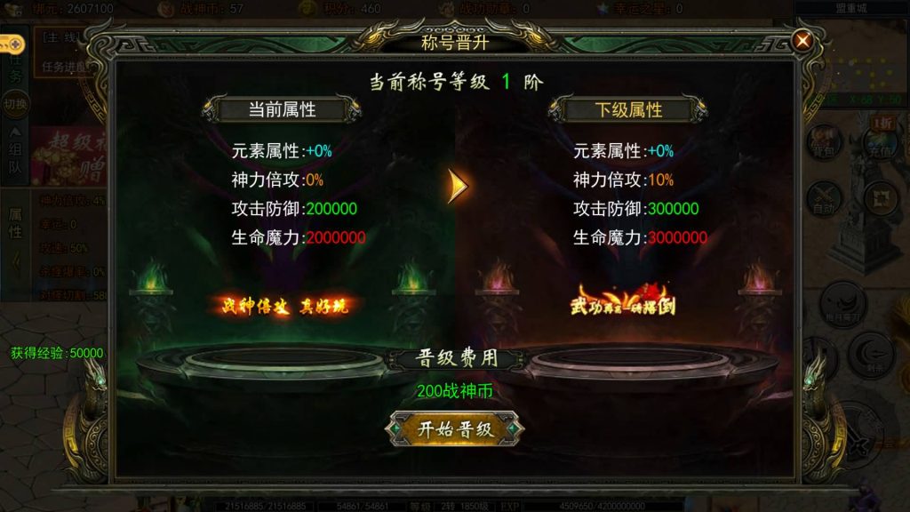 图片[31]源码下载-游戏源码下载-手机游戏源码下载-手机游戏服务端下载-服务端下载-游戏服务端下载-页游服务端下载-页游私服-端游私服-手游私服-游戏私服-网站源码下载-架设工具下载-私服下载【旺旺无限刀雷霆万钧单职业修复版】[新白日门引擎]视频参考搭建教程源码下载-游戏源码下载-手机游戏源码下载-手机游戏服务端下载-服务端下载-游戏服务端下载-页游服务端下载-页游私服-端游私服-手游私服-游戏私服-网站源码下载-架设工具下载-私服下载久似妖气源码网