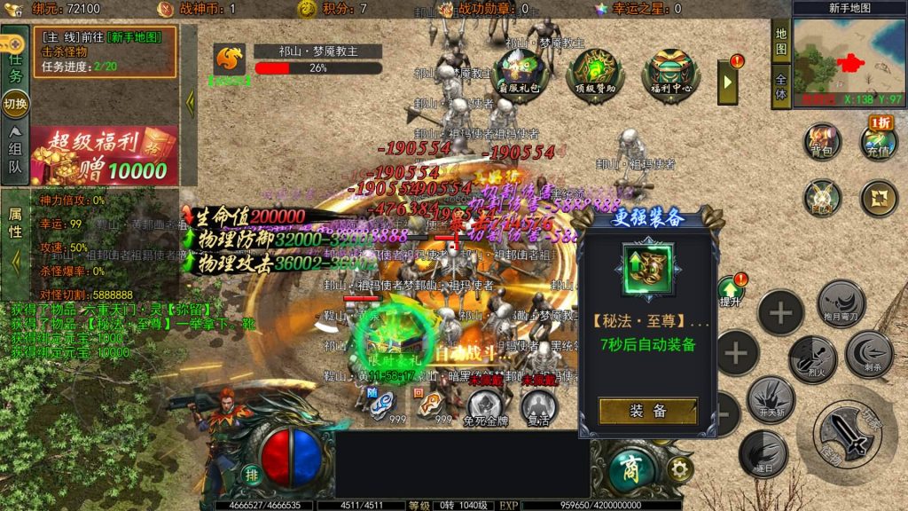 图片[8]源码下载-游戏源码下载-手机游戏源码下载-手机游戏服务端下载-服务端下载-游戏服务端下载-页游服务端下载-页游私服-端游私服-手游私服-游戏私服-网站源码下载-架设工具下载-私服下载【旺旺无限刀雷霆万钧单职业修复版】[新白日门引擎]视频参考搭建教程源码下载-游戏源码下载-手机游戏源码下载-手机游戏服务端下载-服务端下载-游戏服务端下载-页游服务端下载-页游私服-端游私服-手游私服-游戏私服-网站源码下载-架设工具下载-私服下载久似妖气源码网