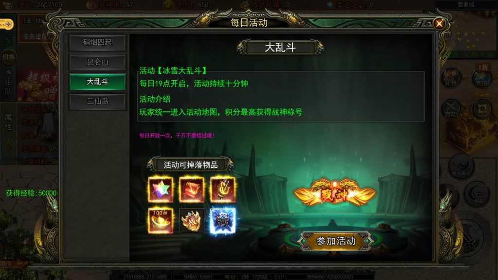 图片[25]源码下载-游戏源码下载-手机游戏源码下载-手机游戏服务端下载-服务端下载-游戏服务端下载-页游服务端下载-页游私服-端游私服-手游私服-游戏私服-网站源码下载-架设工具下载-私服下载【旺旺无限刀雷霆万钧单职业修复版】[新白日门引擎]视频参考搭建教程源码下载-游戏源码下载-手机游戏源码下载-手机游戏服务端下载-服务端下载-游戏服务端下载-页游服务端下载-页游私服-端游私服-手游私服-游戏私服-网站源码下载-架设工具下载-私服下载久似妖气源码网